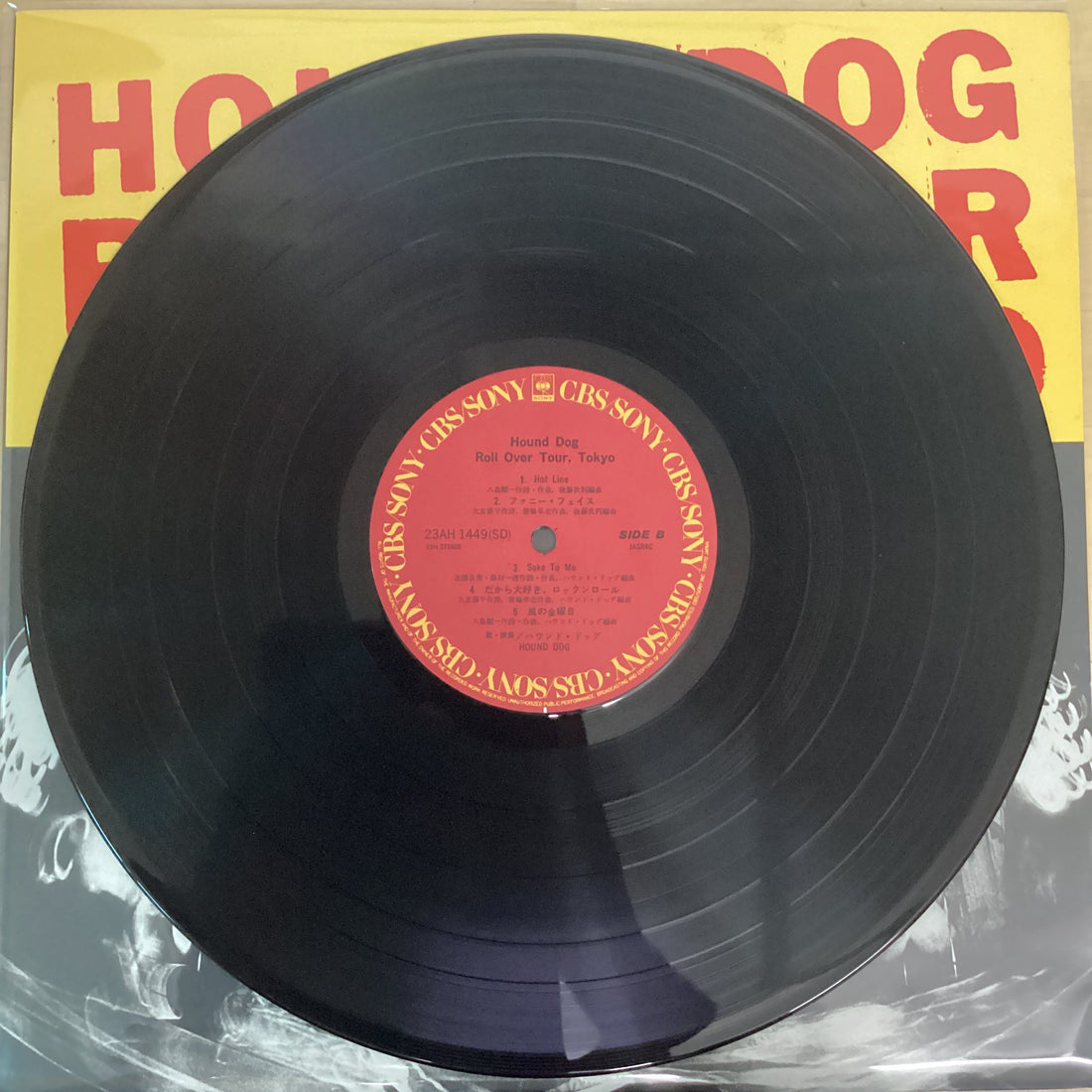 แผ่นเสียง Hound Dog - Roll Over Tour, Tokyo Vinyl VG+