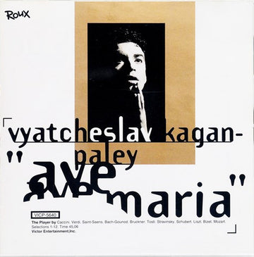 Vyatcheslav Kagan-Paley - Ave Maria CD NM or M-