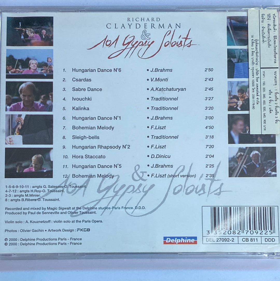 ซีดี Richard Clayderman - Richard Clayderman & 101 Gypsy Soloists (CD) (VG)