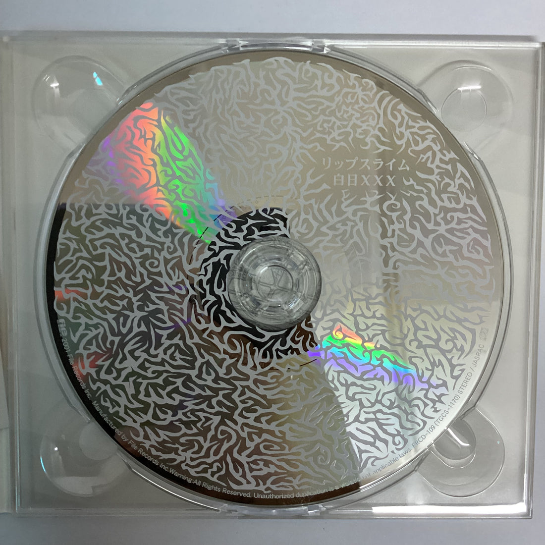 ซีดี Rip Slyme - 白日ＸＸＸ CD VG+