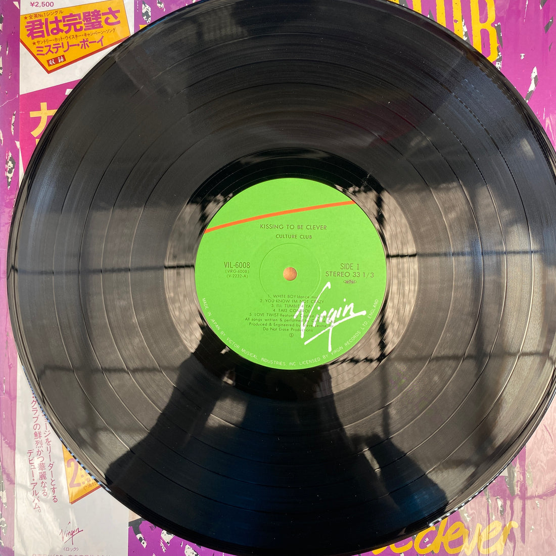 แผ่นเสียง Culture Club / Culture Club - Kissing To Be Clever = ミステリー・ボーイ Vinyl VG+