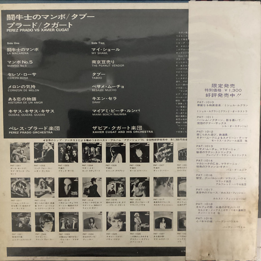 แผ่นเสียง Xavier Cugat And His Orchestra Prado VS Cugat Perez Prado And His Orchestra - La Macarena, Taboo Vinyl VG+