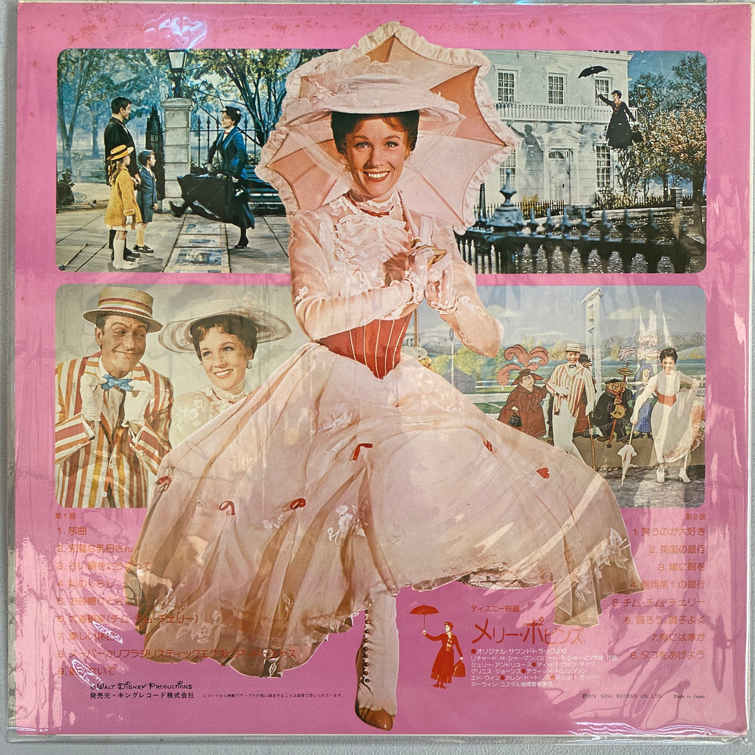 แผ่นเสียง Various - Walt Disney's Mary Poppins The Original Soundtrack Of Vinyl VG+