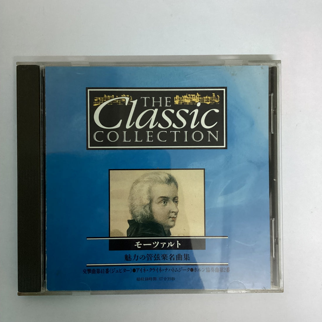 ซีดี Wolfgang Amadeus Mozart - Orchestral Legends CD VG+