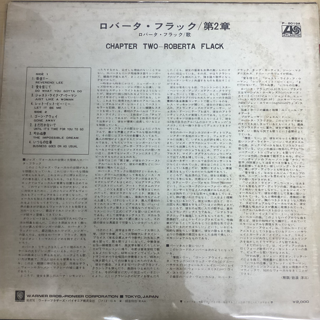 แผ่นเสียง Roberta Flack - Chapter Two Vinyl VG+