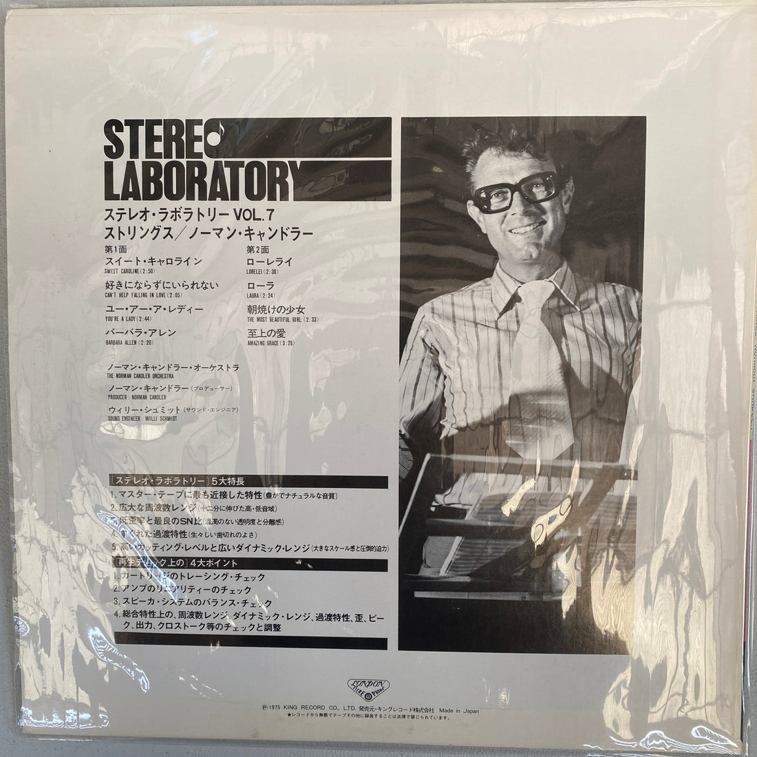 แผ่นเสียง Norman Candler - Stereo Laboratory, Vol. 7 - Strings Vinyl VG+
