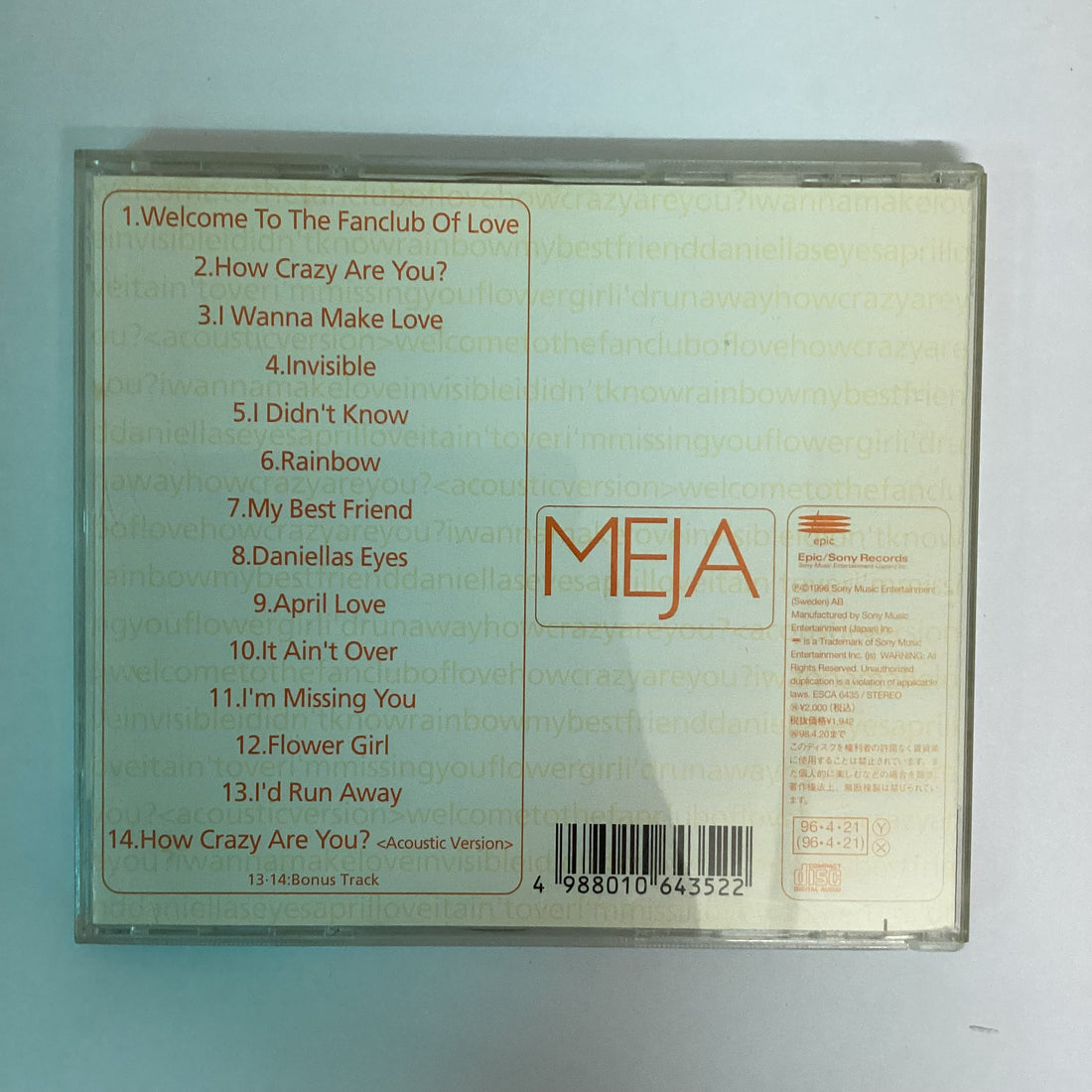 ซีดี Meja - Meja CD VG+