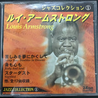 ซีดี Louis Armstrong - Dinah CD VG+