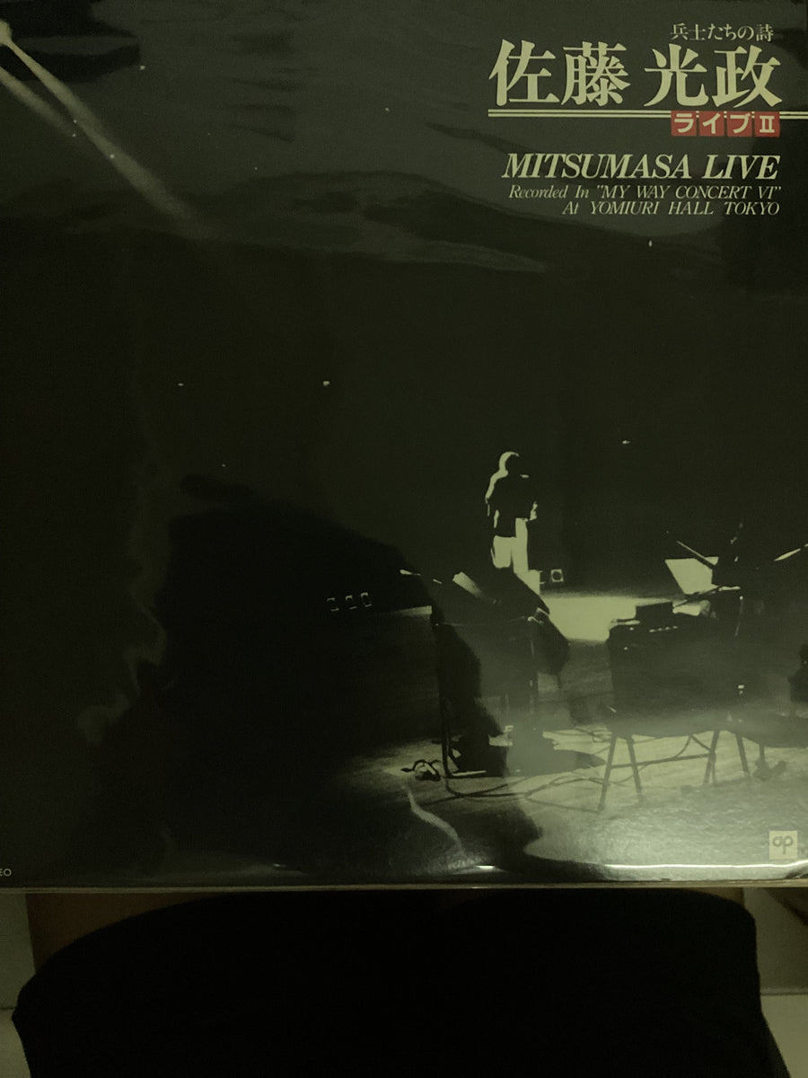 แผ่นเสียง Mitsumasa - Live Recorded In My Way Concert Vi At Yomiuri Hall Tokyo Vinyl VG+