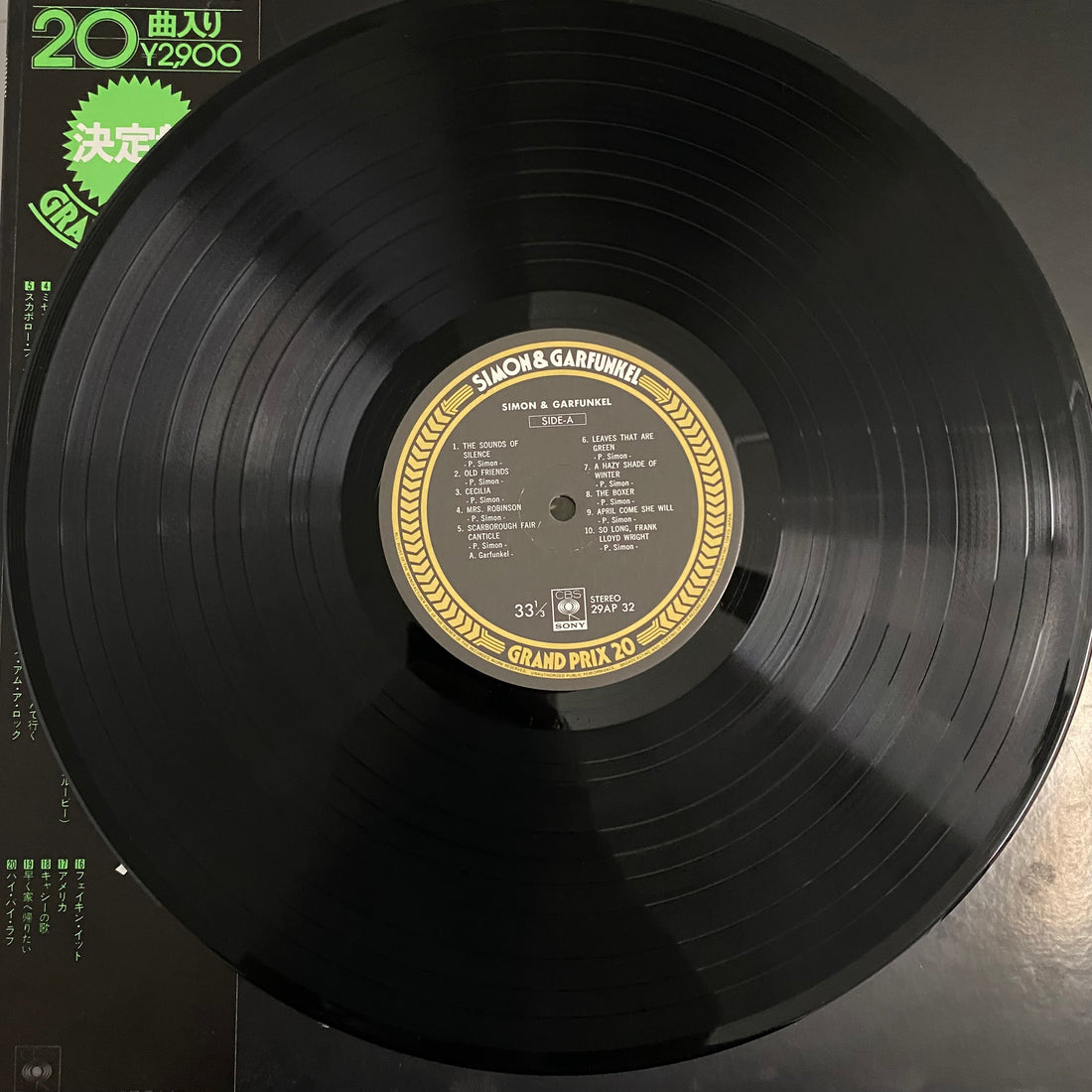 แผ่นเสียง Simon & Garfunkel - Simon & Garfunkel Grand Prix 20 Vinyl VG+