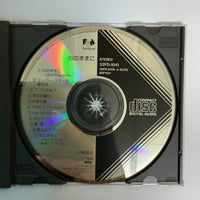 ซีดี Akiko Kobayashi = Akiko Kobayashi - 心のままに = Kokoro-No-Mamani CD VG+