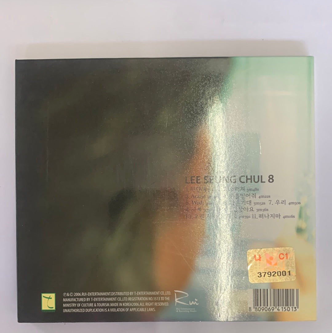 ซีดี Lee Seung Chul - Lee Seung Chul 8 Reflection Of Sound (CD) (VG+)