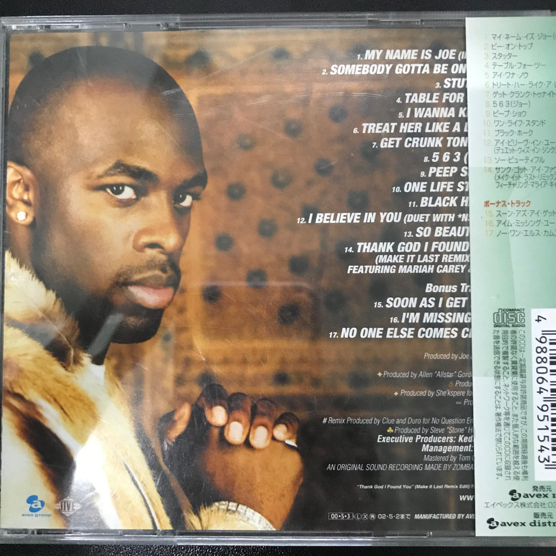 ซีดี Joe - My Name Is Joe CD VG+