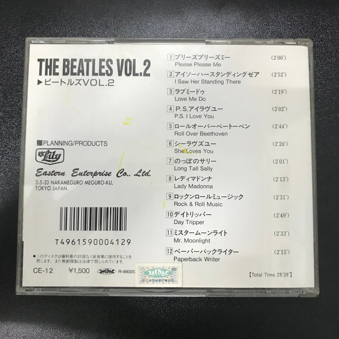 ซีดี The Beatles - The Beatles Vol 2 CD VG+