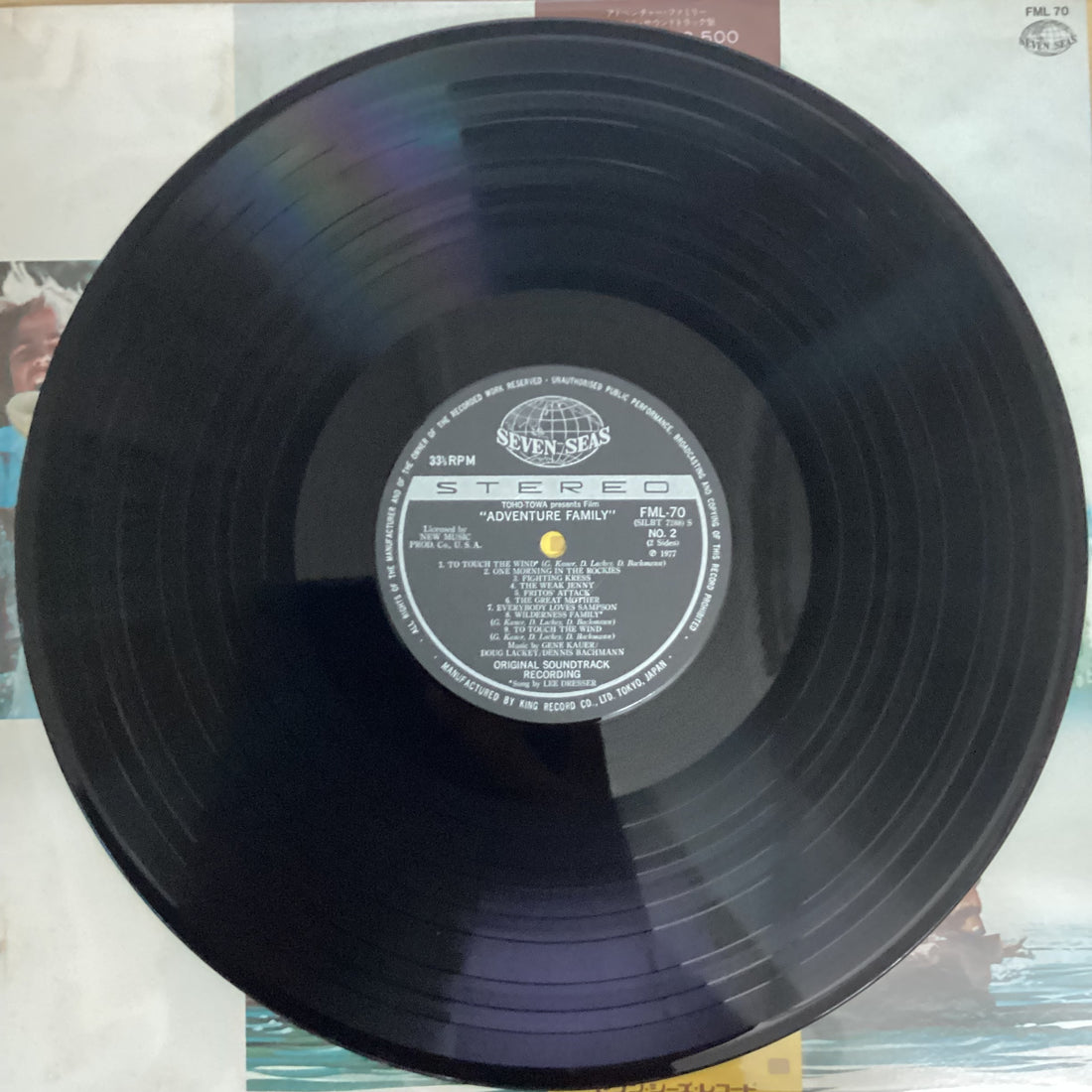 แผ่นเสียง Gene Kauer / Douglas M. Lackey / Dennis Bachmann - Adventure Family Vinyl VG+