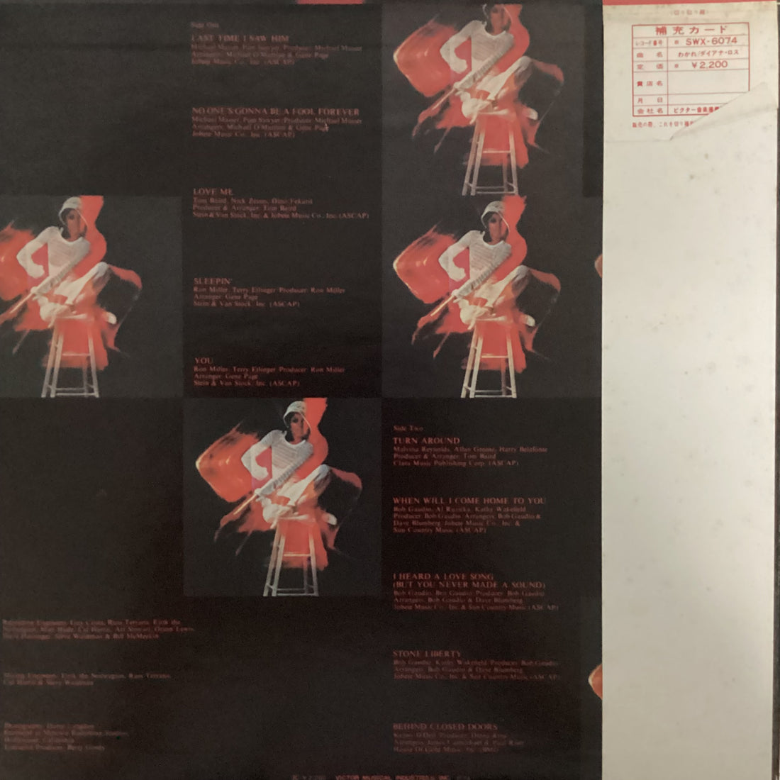 แผ่นเสียง Diana Ross = Diana Ross - Last Time I Saw Him = わかれ Vinyl VG+