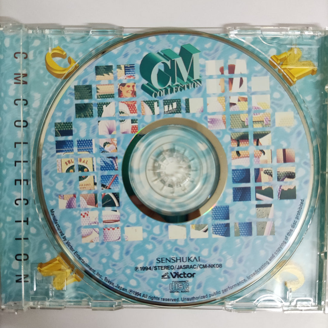 ซีดี Various - CM Collection Vol. 1-12 CD VG+