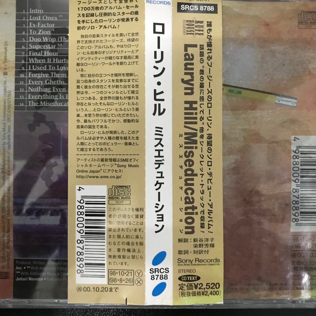 ซีดี Lauryn Hill / Lauryn Hill - The Miseducation Of Lauryn Hill = ミスエデュケーション CD VG+
