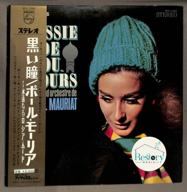 Le Grand Orchestre De Paul Mauriat : Russie De Toujours (LP, Gat)
