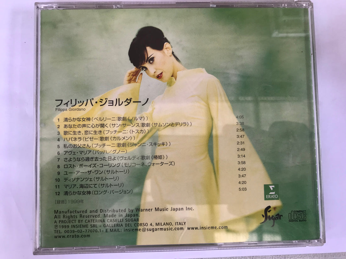 ซีดี Filippa Giordano - Filippa Giordano CD VG+