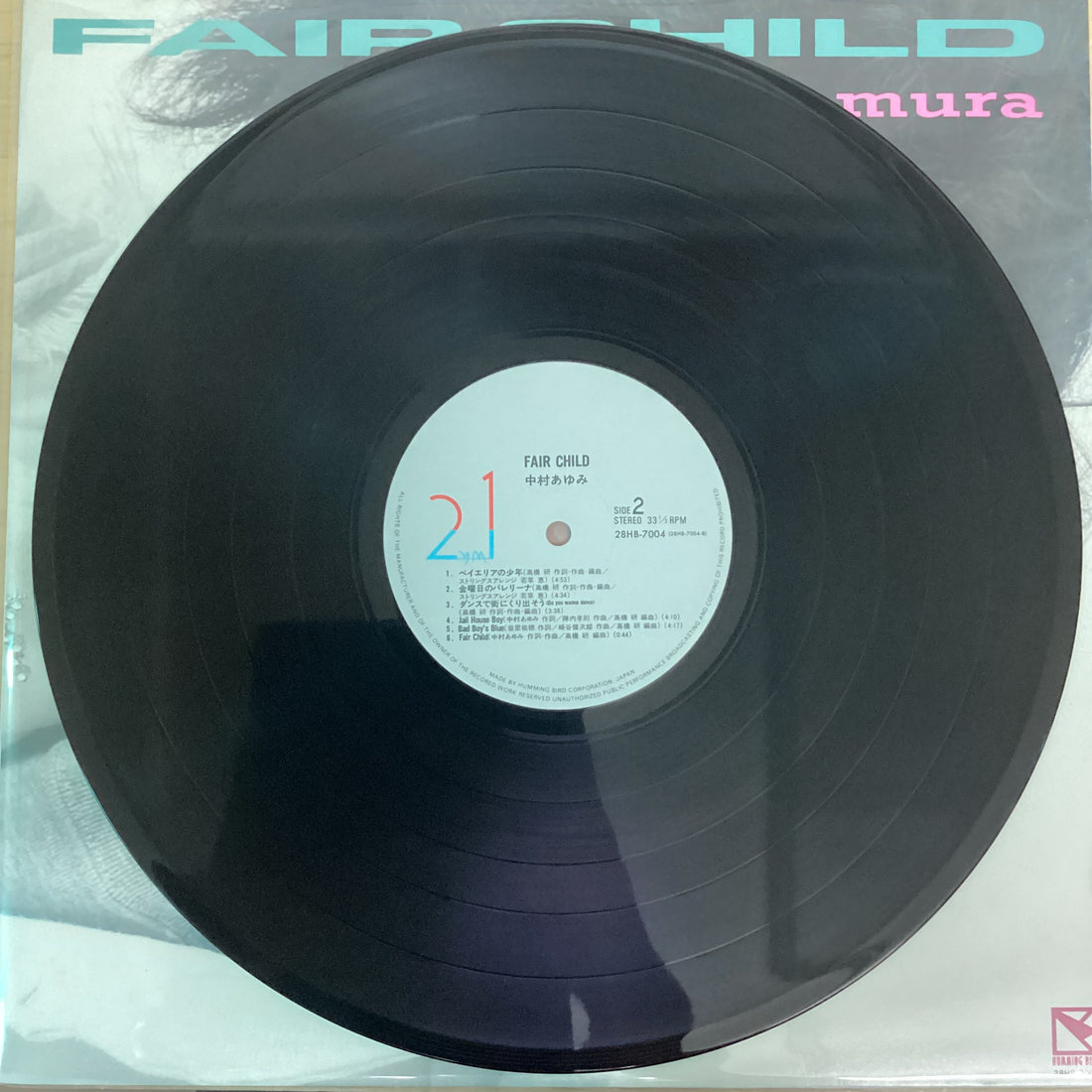 แผ่นเสียง Ayumi Nakamura = Ayumi Nakamura - Fair Child Vinyl VG+