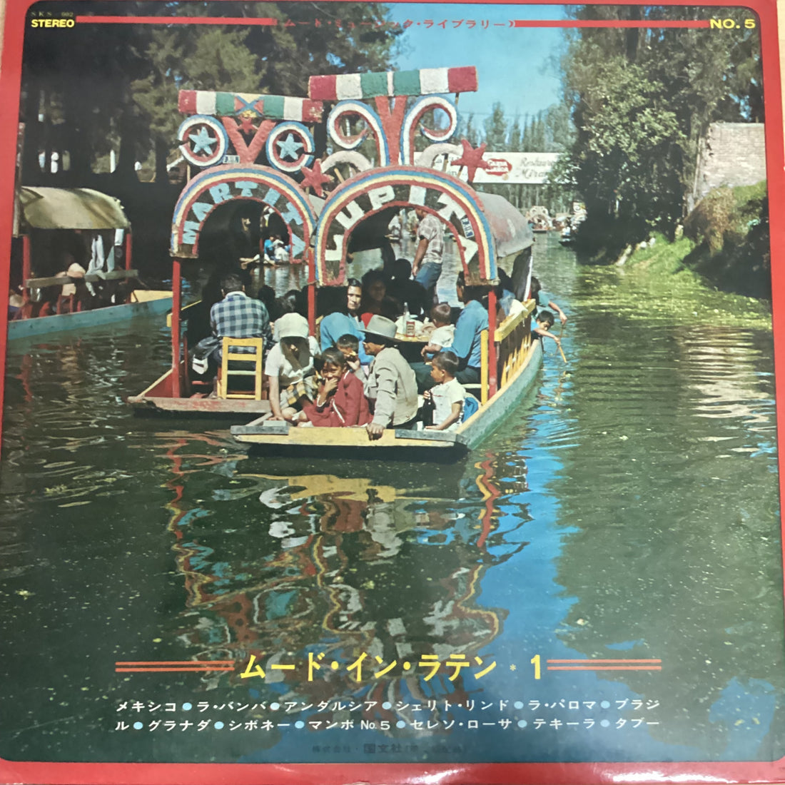 แผ่นเสียง Nico Gomez And His Orchestra, Los Sol De Mexicana - Mood In Latin 1 = ムードインラテン・1 Vinyl VG+ แผ่นสี