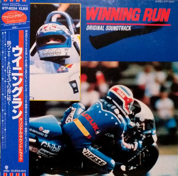 แผ่นเสียง Various - Winning Run Original Soundtrack Vinyl VG+