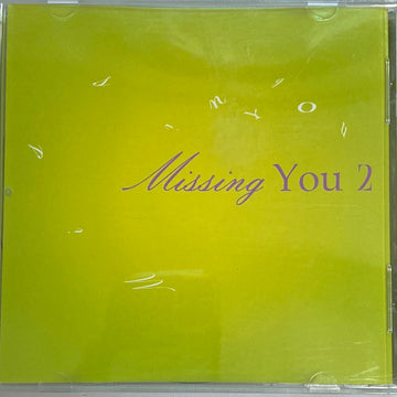 ซีดี Various - Missing You 2 (CD) (VG+)