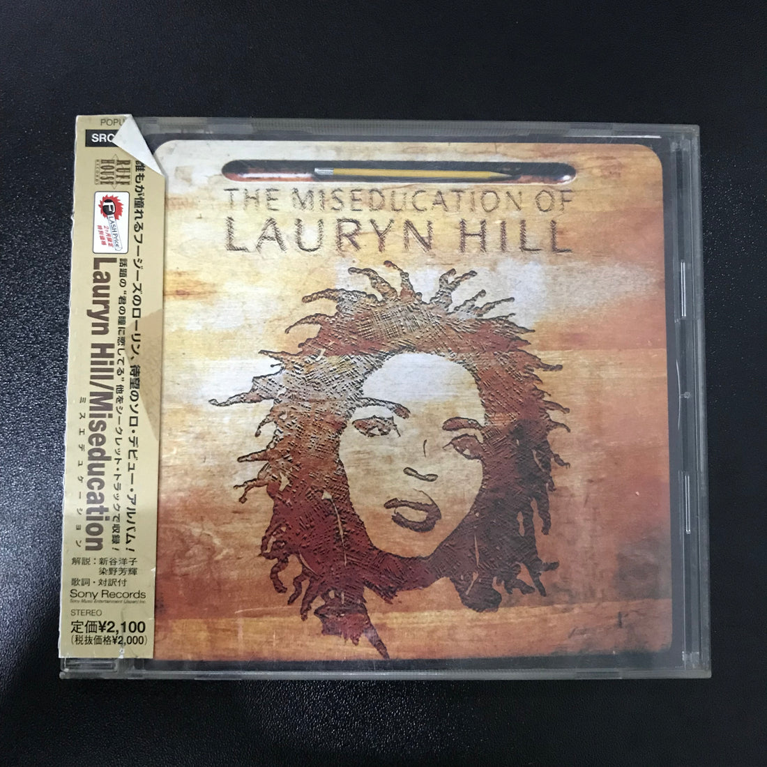 ซีดี Lauryn Hill - The Miseducation Of Lauryn Hill CD VG+