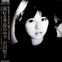 Shoko Sawada : 流れる季節の中で (LP, Album)