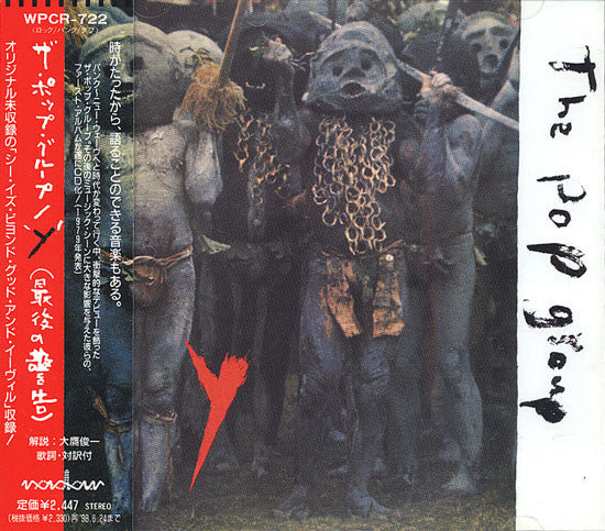 The Pop Group - Y CD VG+