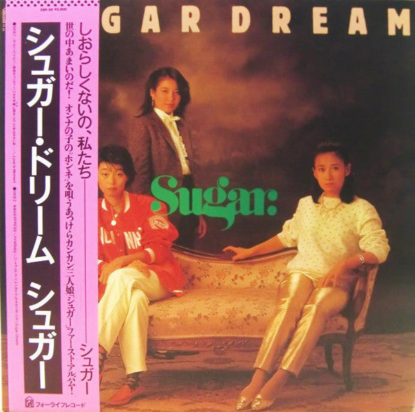 Sugar (27) = Sugar (27) : Sugar Dream (LP, Album)