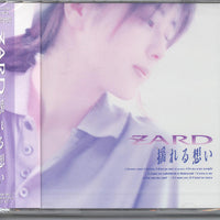 ZARD : 揺れる想い (CD, Album)