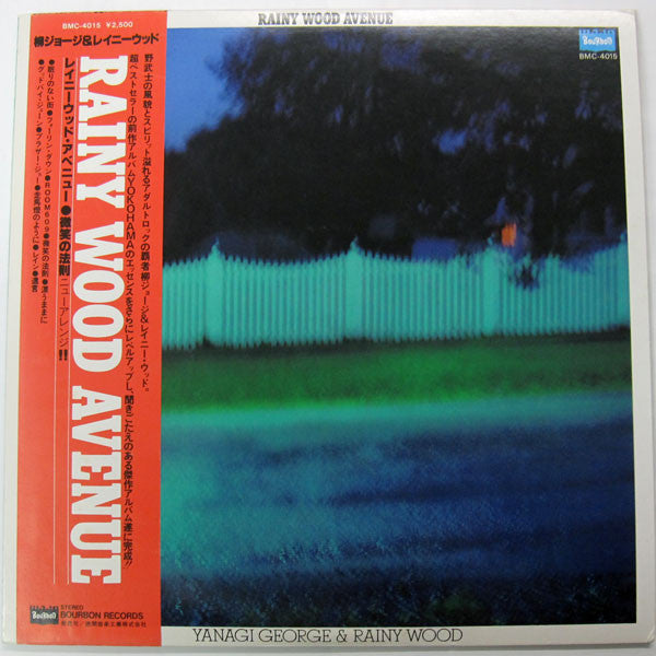 George Yanagi & Rainy Wood : Rainy Wood Avenue (LP, Album)