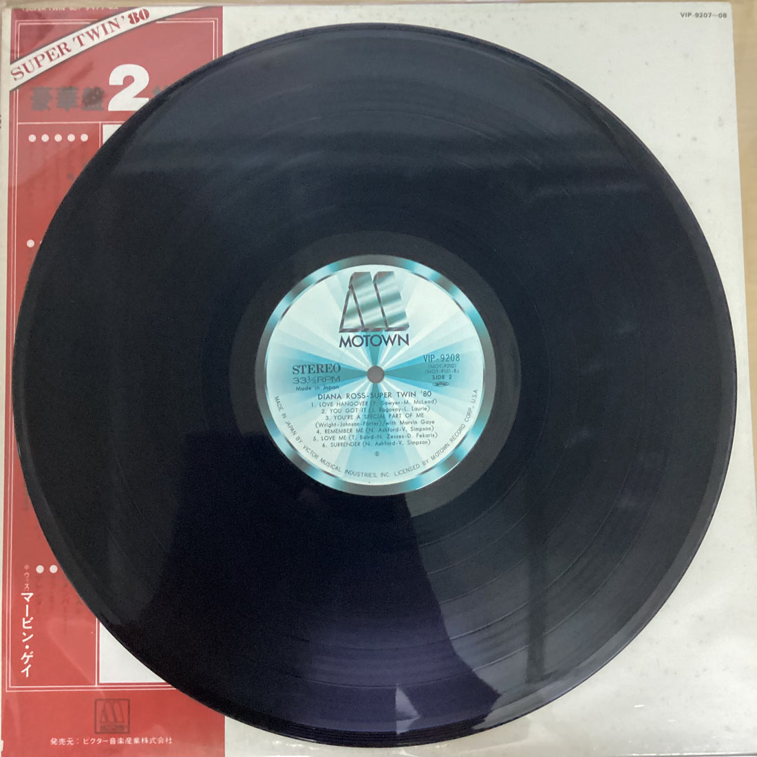 แผ่นเสียง Diana Ross - Diana Ross - Super Twin' 80 Vinyl VG+ 2LPs