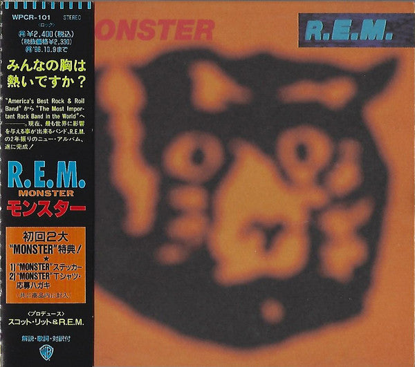 R.E.M. - Monster CD VG+