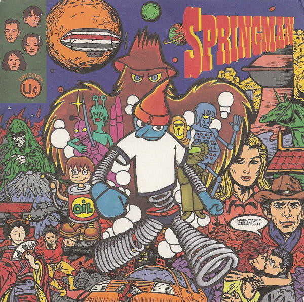 Unicorn - Springman CD VG+