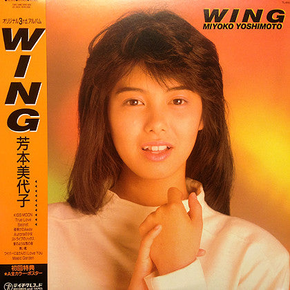Miyoko Yoshimoto = Miyoko Yoshimoto : Wing (LP, Album)