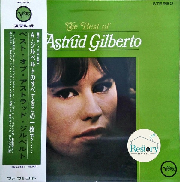 Astrud Gilberto : The Best Of Astrud Gilberto (LP, Comp)