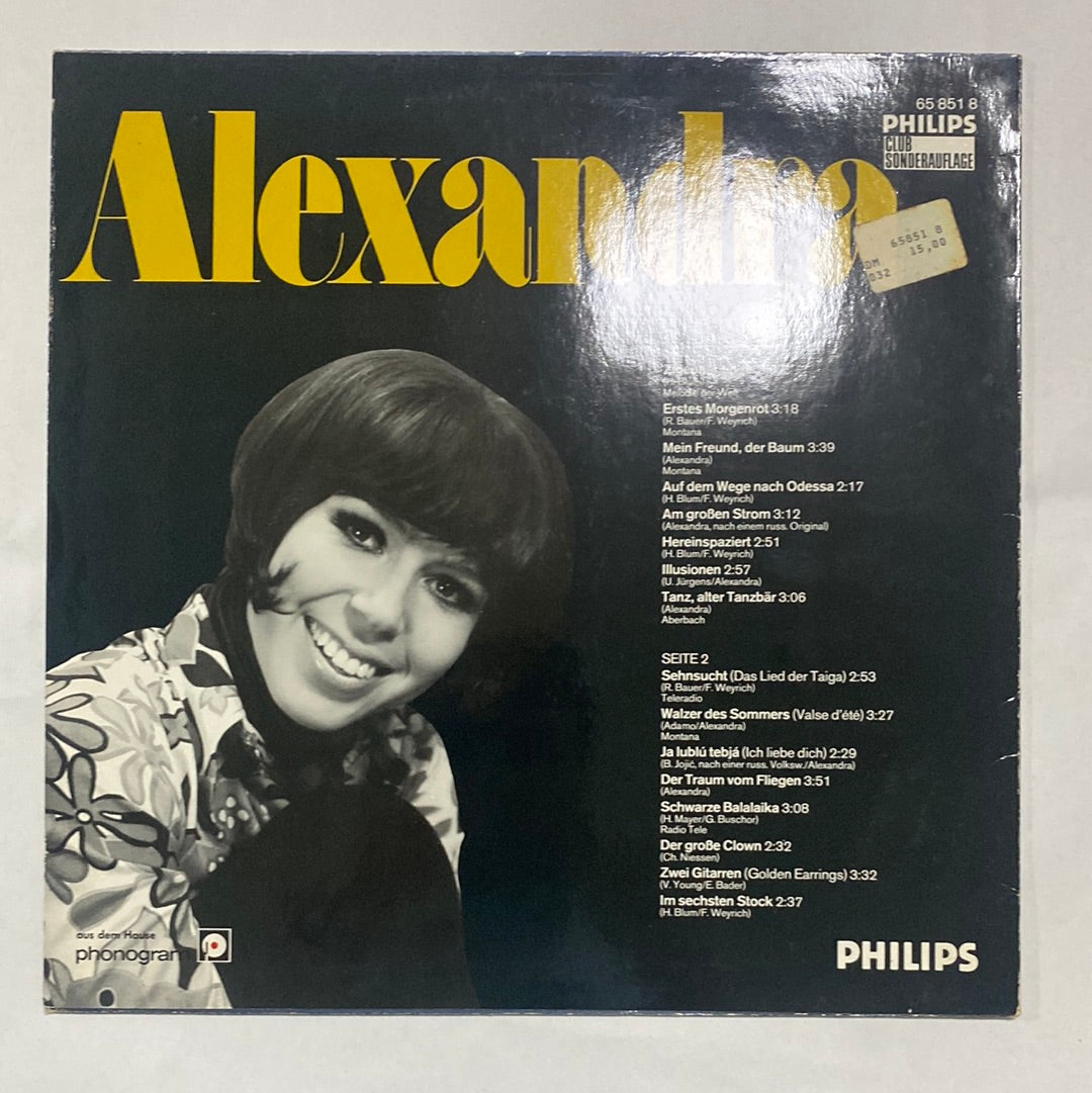 แผ่นเสียง Alexandra  - Alexandra (Vinyl) (NM or M-)