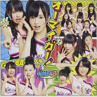 ซีดี NMB 48 - OH MY GOD! TYPE B CD VG+ 1CD 1DVD