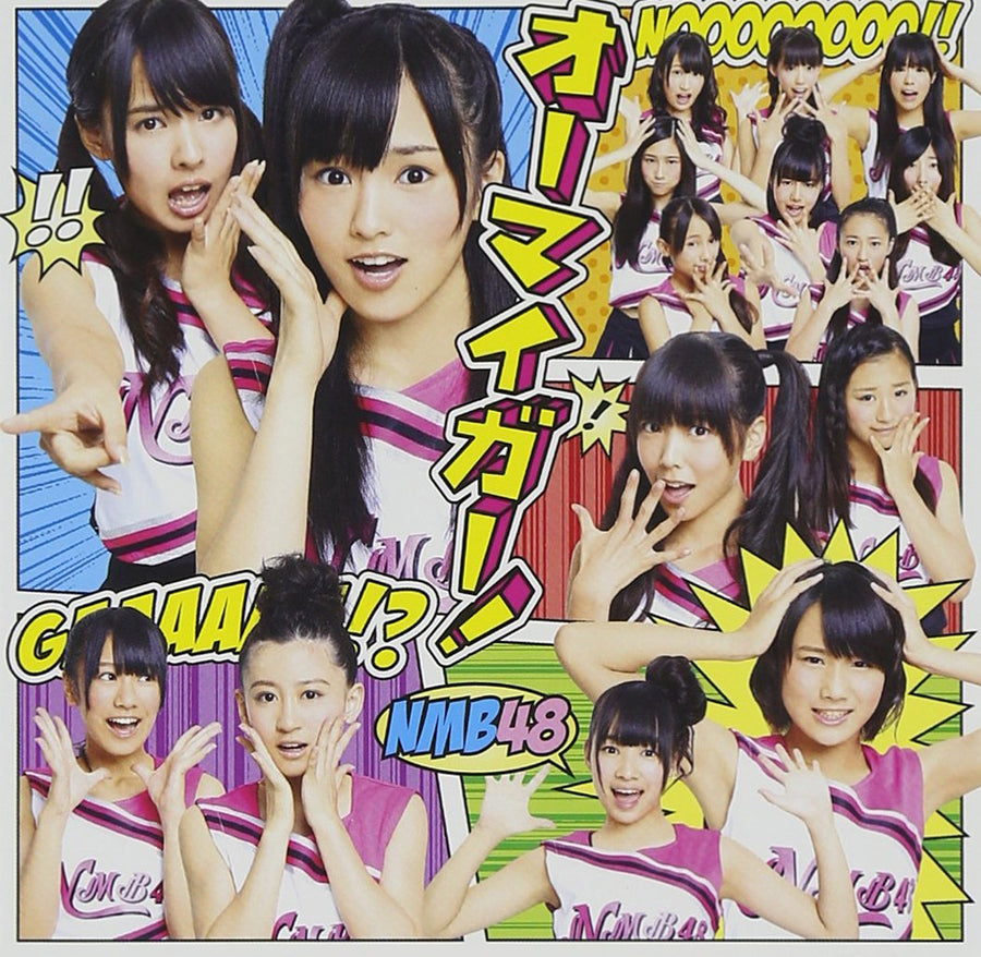 ซีดี NMB 48 - OH MY GOD! TYPE B CD VG+ 1CD 1DVD