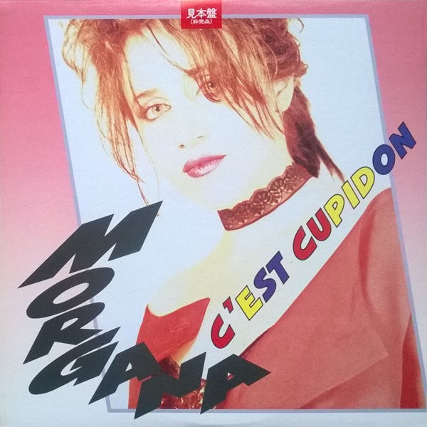 Morgana : C'est Cupidon (12", Promo)