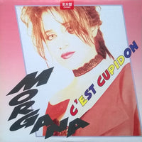 Morgana : C'est Cupidon (12", Promo)