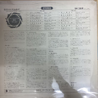 แผ่นเสียง Various - Le Canzoni D'Ora Vol.4 Vinyl VG+