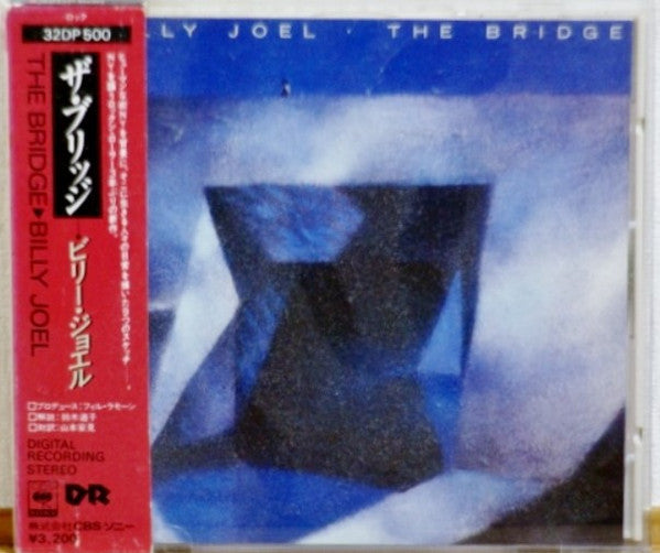 Billy Joel - The Bridge CD VG+