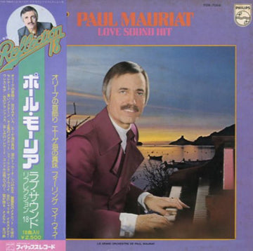 Paul Mauriat : Reflection 18 Love Sound Hit (LP, Comp)