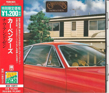 Carpenters - Now & Then CD VG+