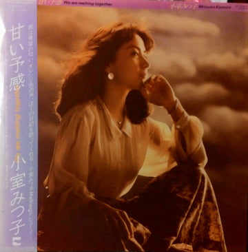 Mitsuko Komuro = Mitsuko Komuro : 甘い予感 We Are Melting Together (LP, Album)