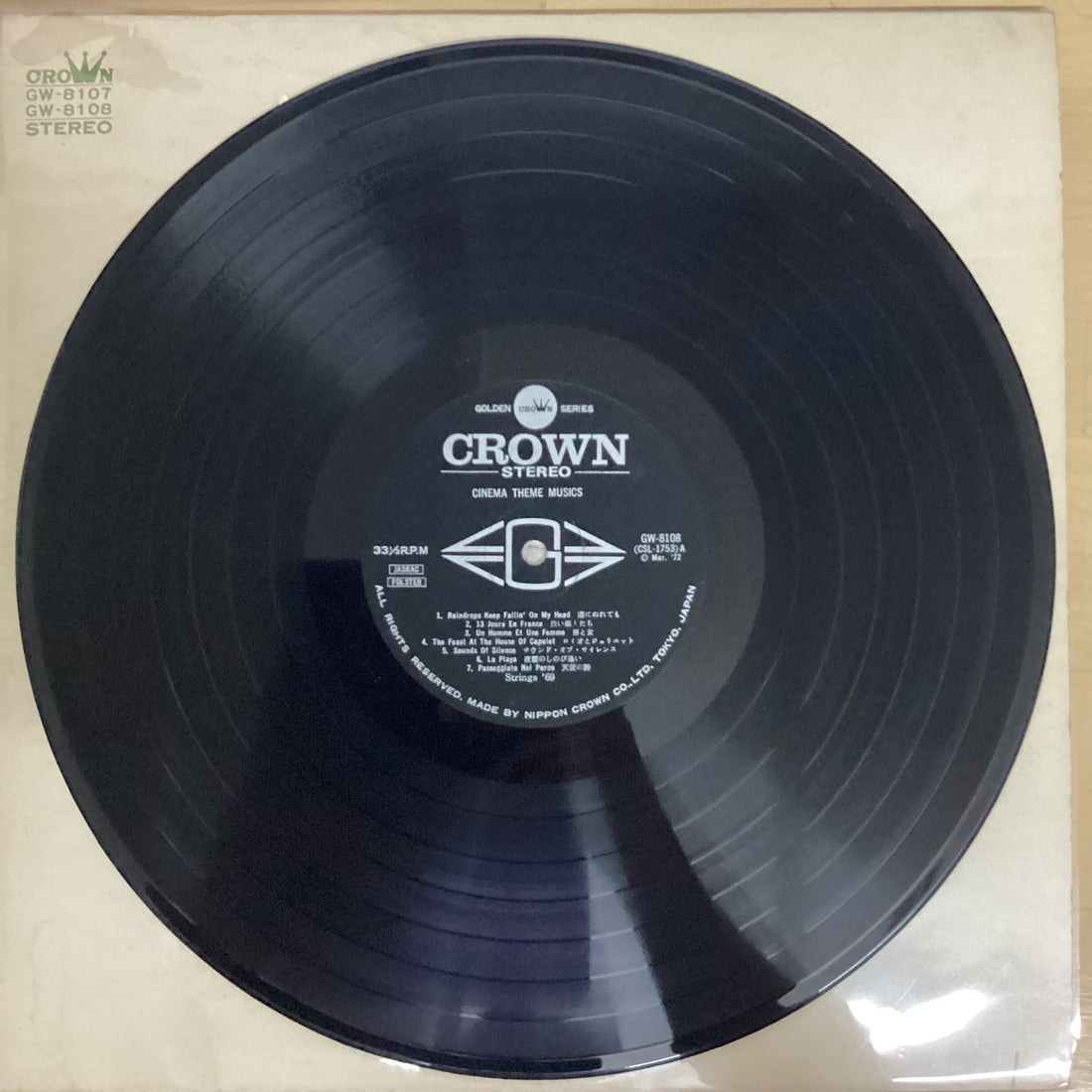 แผ่นเสียง Strings '69 - 妖精の詩 / Cinema Theme Musics Vinyl VG+ 2LPs